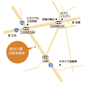 居宅介護支援事業部地図.jpg